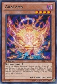 Aratama (SHSP-EN035) [SHSP]