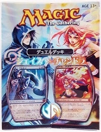 Duel Decks Jace vs Chandra Japanese Box Set [DD2]