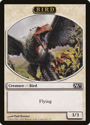 Bird Token [M12]