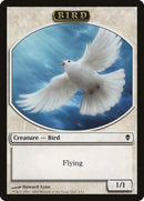 Bird Token (2) [ZEN]