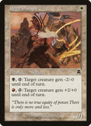 Dega Disciple (4) [APC]