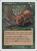 Yavimaya Ants (32) [DKM]