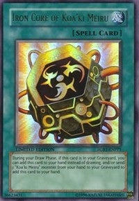 Iron Core of Koaki Meiru (RGBT-ENPP1) [DPCT]