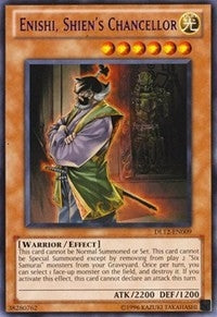 Enishi Shiens Chancellor Purple (DL12-EN009)