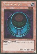 Morphing Jar (PGLD-EN081) [PGLD]