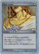 Mox Lotus Alternate Foil (124) [UNH]