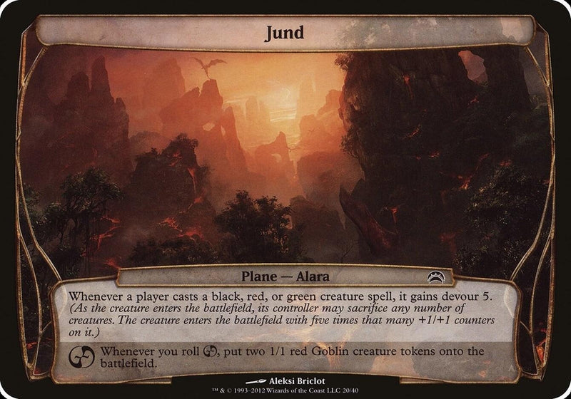 Jund Planechase 2012 (20) [OVER]