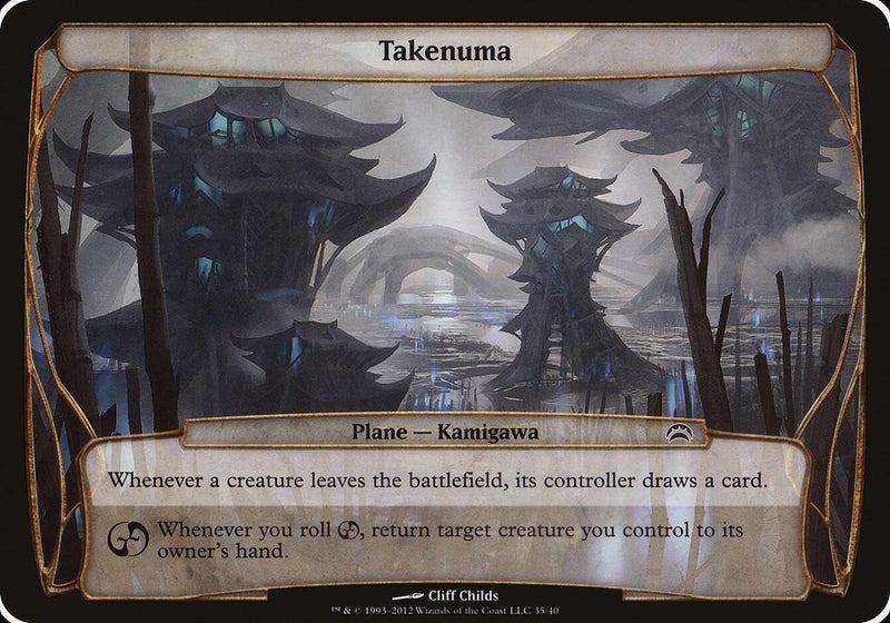 Takenuma Planechase 2012 (35) [OVER]
