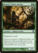 Bassara Tower Archer (117) [JOU]