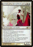 Elesh Norn Grand Cenobite [JDG]