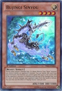 Bujingi Sinyou (PRIO-EN084) [PRIO]