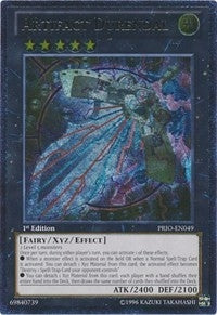 Artifact Durendal UTR (PRIO-EN049) [PRIO]