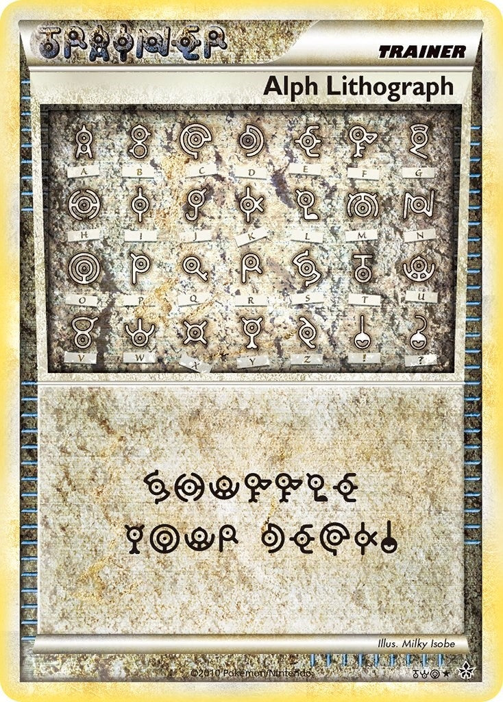Alph Lithograph (TWO) [UL]