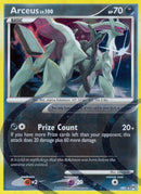 Arceus AR1 (AR1) [AR]