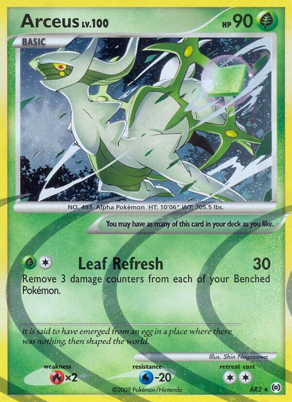 Arceus AR2 (AR2) [AR]