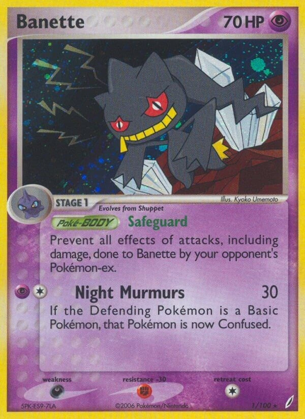 Banette (1/100) [CG]