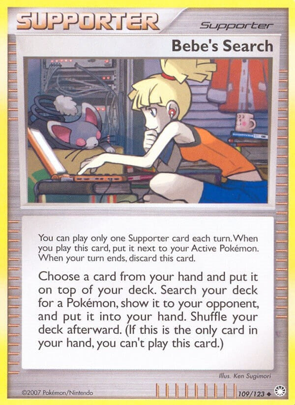 Bebes Search (109/123) [MT]