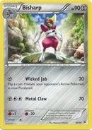 Bisharp (20/39) [KSS]