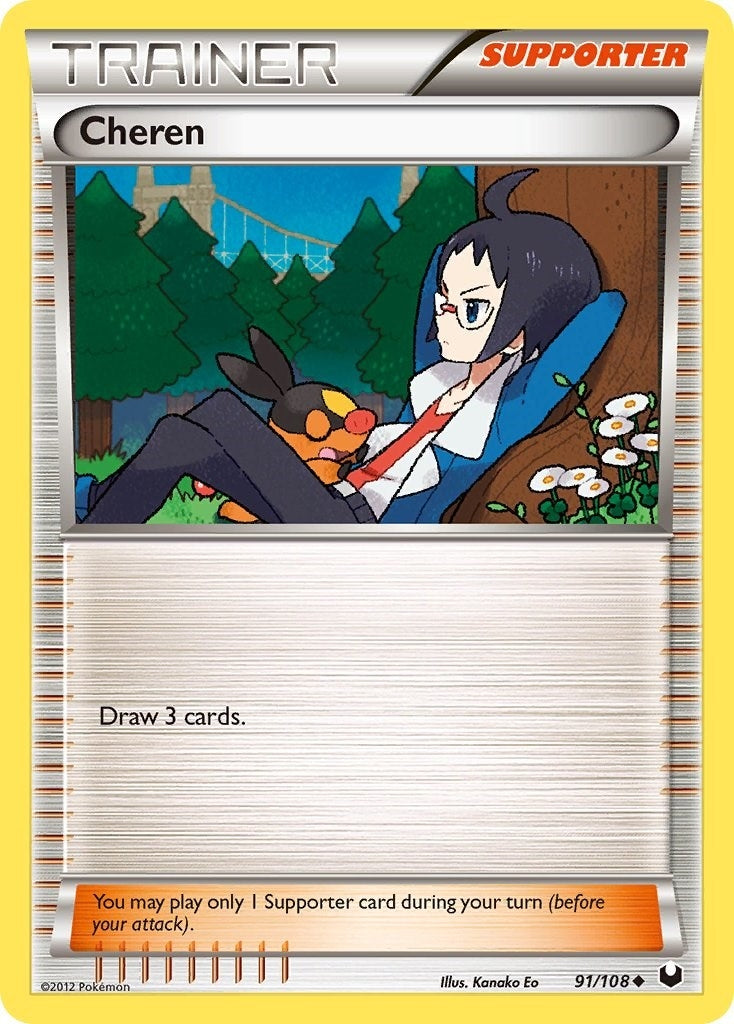 Cheren (91/108) [DEX]