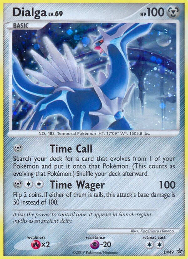 Dialga DP49 (DP49) [PR]