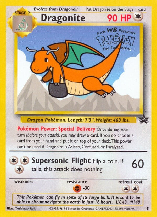 Dragonite Movie Promo (05/53) [PR]