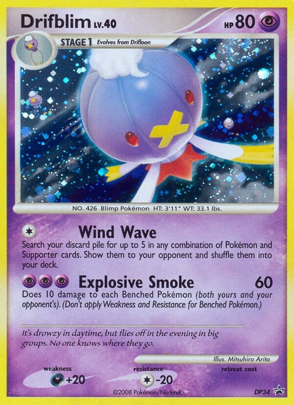 Drifblim DP34 (DP34) [PR]