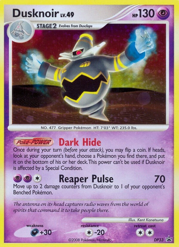 Dusknoir DP33 (DP33) [PR]