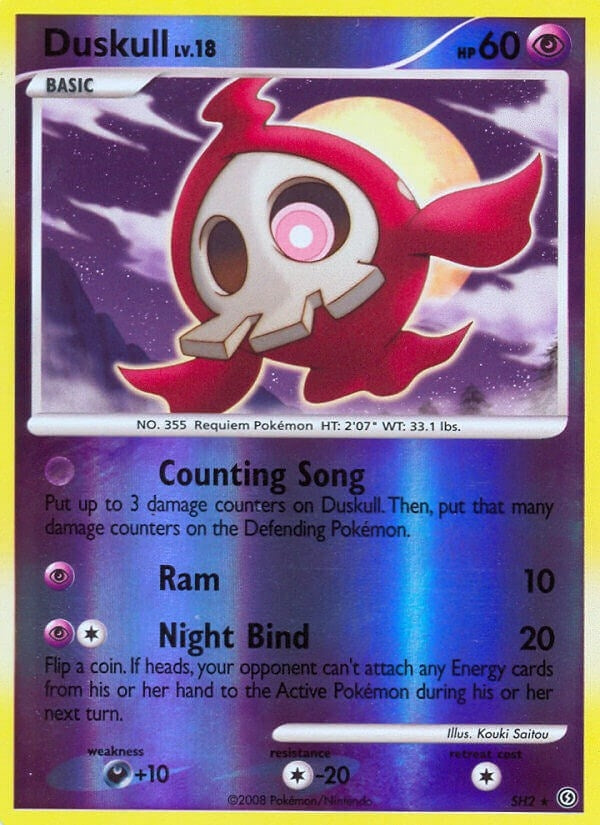 Duskull Shiny (SH2) [SF]