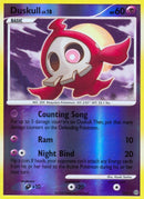 Duskull Shiny (SH2) [SF]