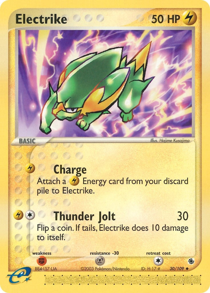 Electrike 30 109 (30/109) [RS]