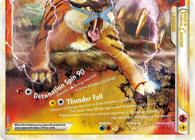 Entei and Raikou Legend bottom (91/95) [UL]