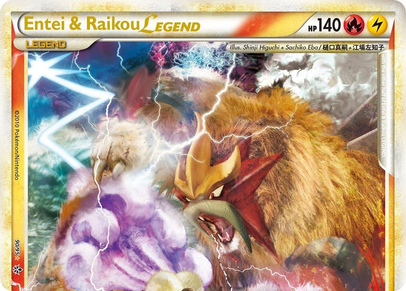 Entei and Raikou Legend top (90/95) [UL]