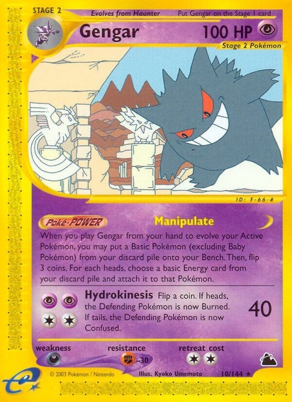 Gengar 10 (010/144) [SK]