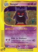 Gengar 13 (013/165) [EX]