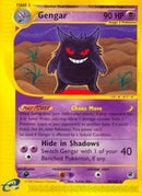Gengar 48 (048/165) [EX]