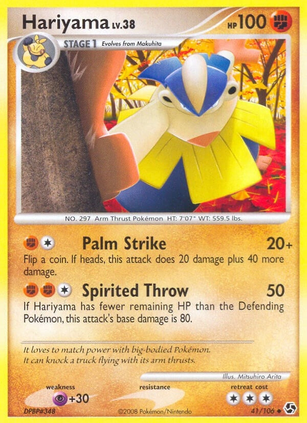 Hariyama (41/106) [GE]