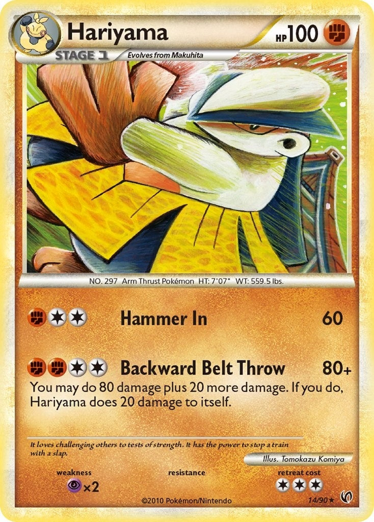 Hariyama (14/90) [UD]
