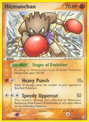 Hitmonchan (24/115) [UF]