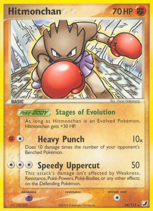 Hitmonchan (24/115) [UF]
