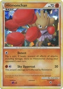 Hitmonchan HGSS24 (HGSS24) [PR]