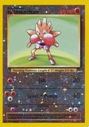 Hitmonchan 2 (002/009) [PR]
