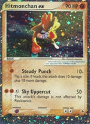Hitmonchan ex (98/109) [RS]