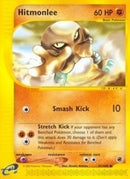 Hitmonlee (081/165) [EX]