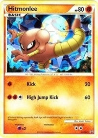 Hitmonlee HGSS25 (HGSS25) [PR]