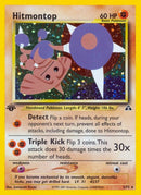 Hitmontop 3 (03/75) [N2]
