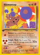 Hitmontop (22) (22/75) (Neo Discovery)