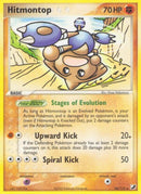 Hitmontop (26/115) [UF]