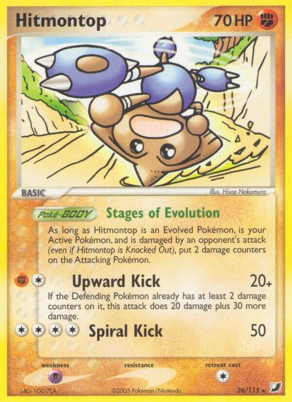 Hitmontop (26/115) [UF]