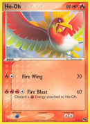 Ho Oh (001/017) [POP]
