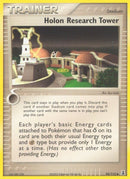 Holon Research Tower (94/113) [DS]